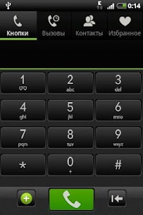 How to install Sense 4 Theme for CyanogenMod7 1.0 apk for bluestacks