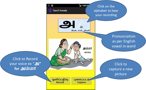 Download Tamil Alphabets Vowels APK