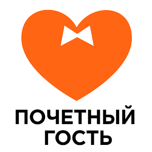 Почетный Гость logo