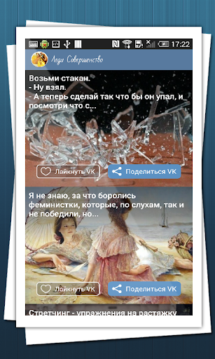 【免費書籍App】Леди Совершенство-APP點子