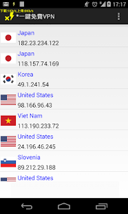 How to mod Free VPN (Plug-in for OpenVPN) patch 1.1 apk for android