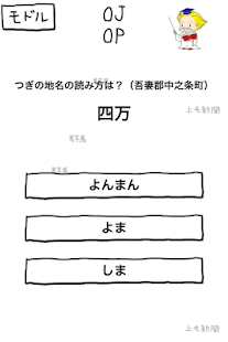 上毛新聞のやぼう(圖5)-速報App