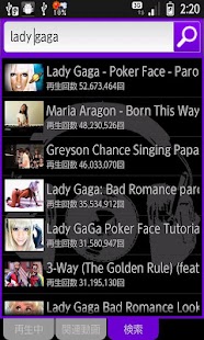 Download TUBE JOCKEY APK for Android