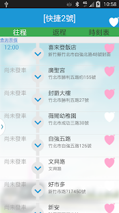 How to install iBus_新竹縣 2.1.1 apk for laptop