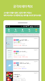 Theme Maker for KakaoTalk poster 1