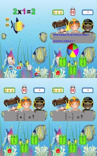 Free Maths Bee For Kids APK for Android