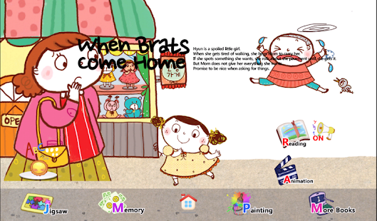 Free When Brats Come Home APK for Android