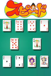 Speed Cards (Trump) poster 3