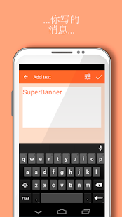 SuperBanner Full(圖4)-速報App