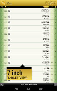 eQuran Lite - screenshot thumbnail
