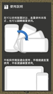 念佛圓通章(唱誦)(圖4)-速報App