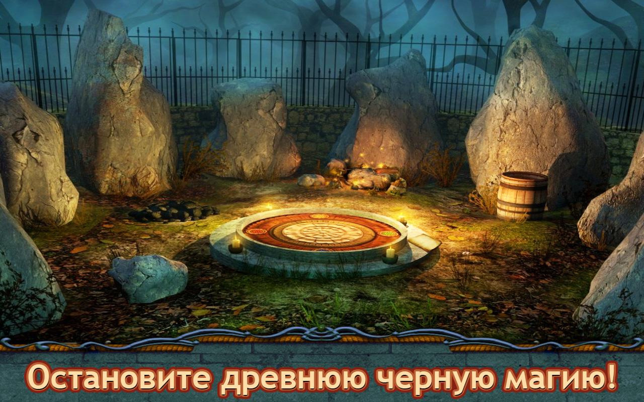 приложение мой дневник скачать