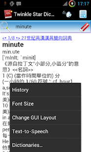 How to download Twinkle Star Dictionary 2015.10.19.33 apk for android