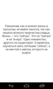 Две Жизни(圖1)-速報App