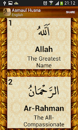 Names of Allah poster 1