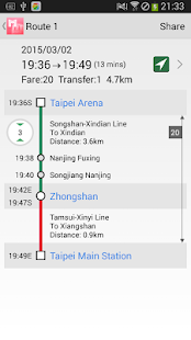Metro Taipei Subway Screenshots 3