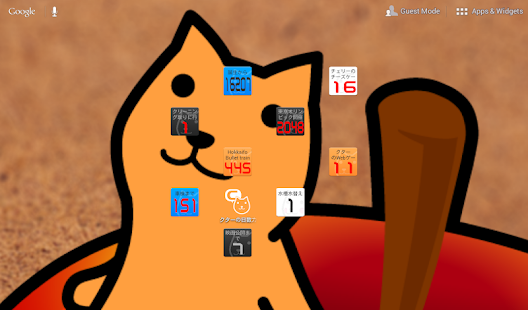 クターの日数カウンター(圖3)-速報App