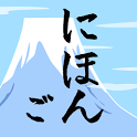 Nihongo Study icon