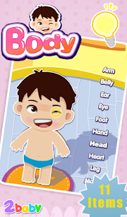 Body -2baby Screenshots 0