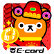 Chinese New Year Greeting - Ta