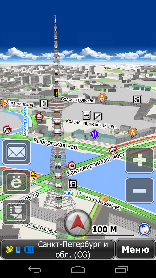 GeoNET навигатор с пробками - screenshot