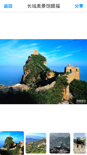 免費下載旅遊APP|中国十大旅游景点 app開箱文|APP開箱王
