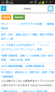 日本离线地图指南天气新闻(圖8)-速報App