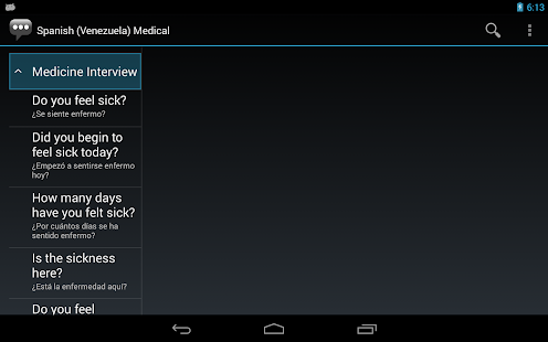 Spanish (Venez.) Medical Phrases - Works offline(圖5)-速報App