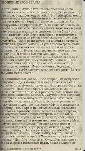 Сулумбек Сагопшинский(圖2)-速報App