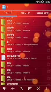 Explorer Screen 2