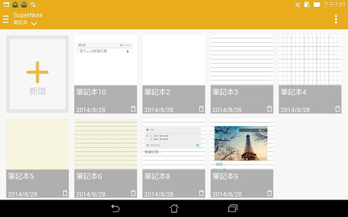華碩SuperNote(圖6)-速報App