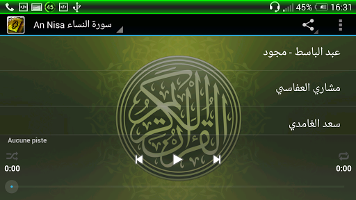 【免費音樂App】An Nisa Mp3 Quran-APP點子