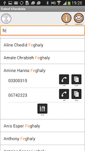 Free Download Daleel Kfarabida APK