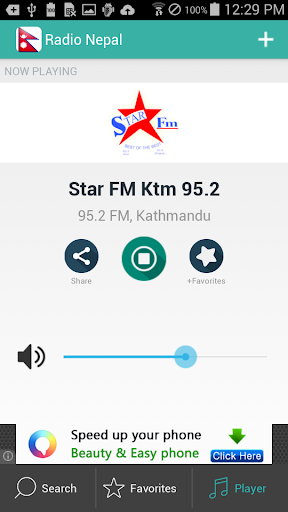 【免費音樂App】Radio Nepal रेडियो नेपाल-APP點子