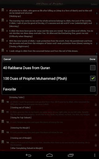 【免費生活App】Islamic Dua Free - Islam Quran-APP點子