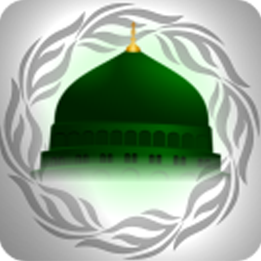 Naat-e-Rasool Best Collection LOGO-APP點子