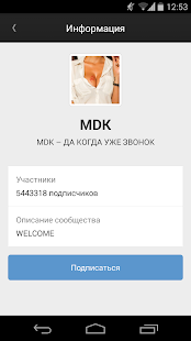 How to download MDK lastet apk for pc