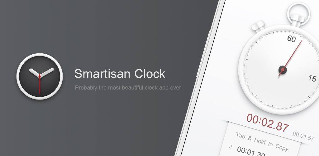 Включи прошлые часы. Smartisan Clock.