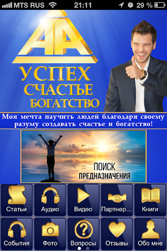 AndreevAlexandr.com