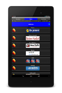 download Delhi News Papers free