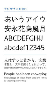 モリサワ くもやじ(圖1)-速報App
