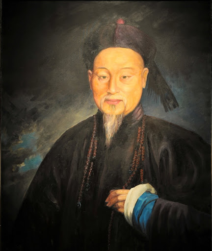 Portrait of Lin Zexu (1885-1850)