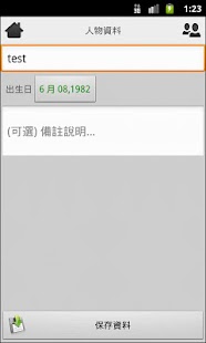 Download Instant Bio APK for Android