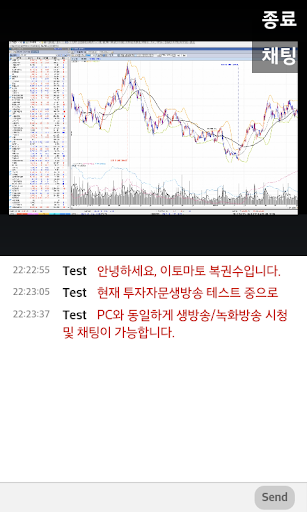 免費下載財經APP|투자자문 생방송 app開箱文|APP開箱王