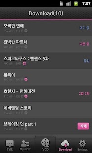 How to get 2013년 4월 8일자로 콜라팝 서비스를 종료합니다. 1.10.2 mod apk for android