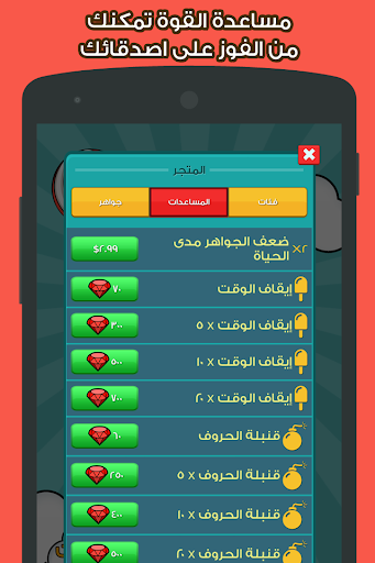 أربع دلائل مرتبطة وكلمة واحدة