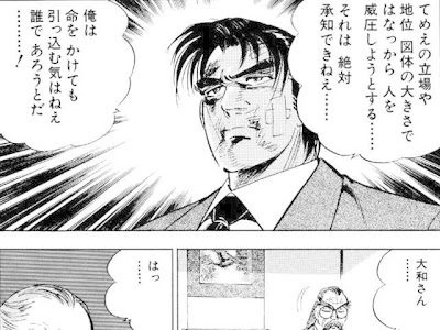 選択した画像 サラリーマン 金 太郎 アニメ 無料 254826-サラリーマン 金 太郎 アニメ 無料