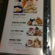 Uzna Omom 杏桃鬆餅屋