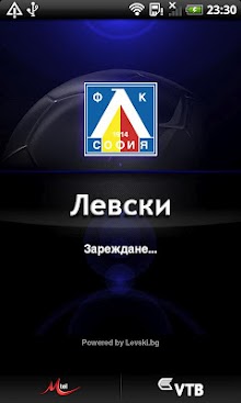 ПФК Левски София (Levski)