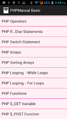 PHP Manualのおすすめ画像4